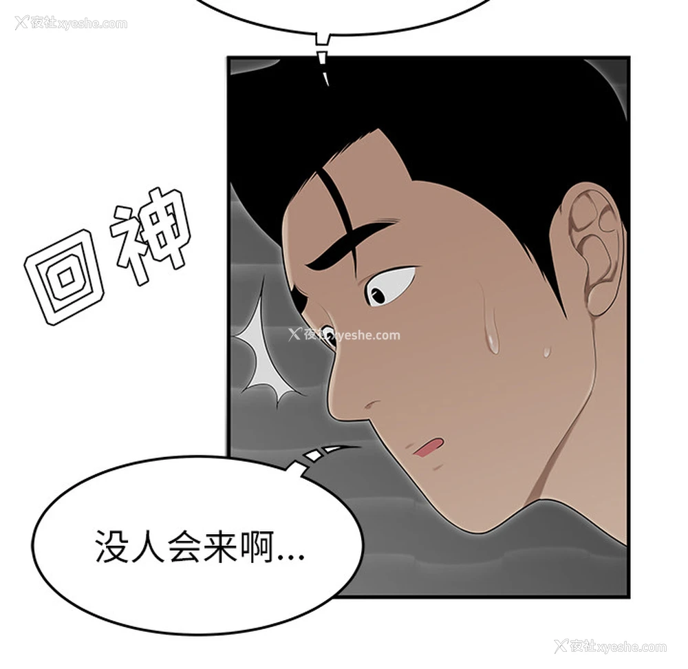 117P - 性爱百分百