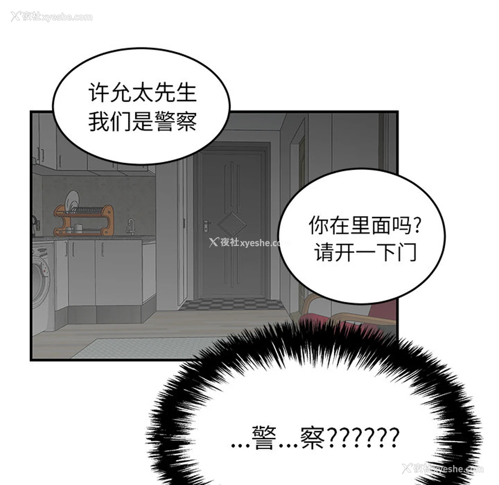 118P - 性爱百分百
