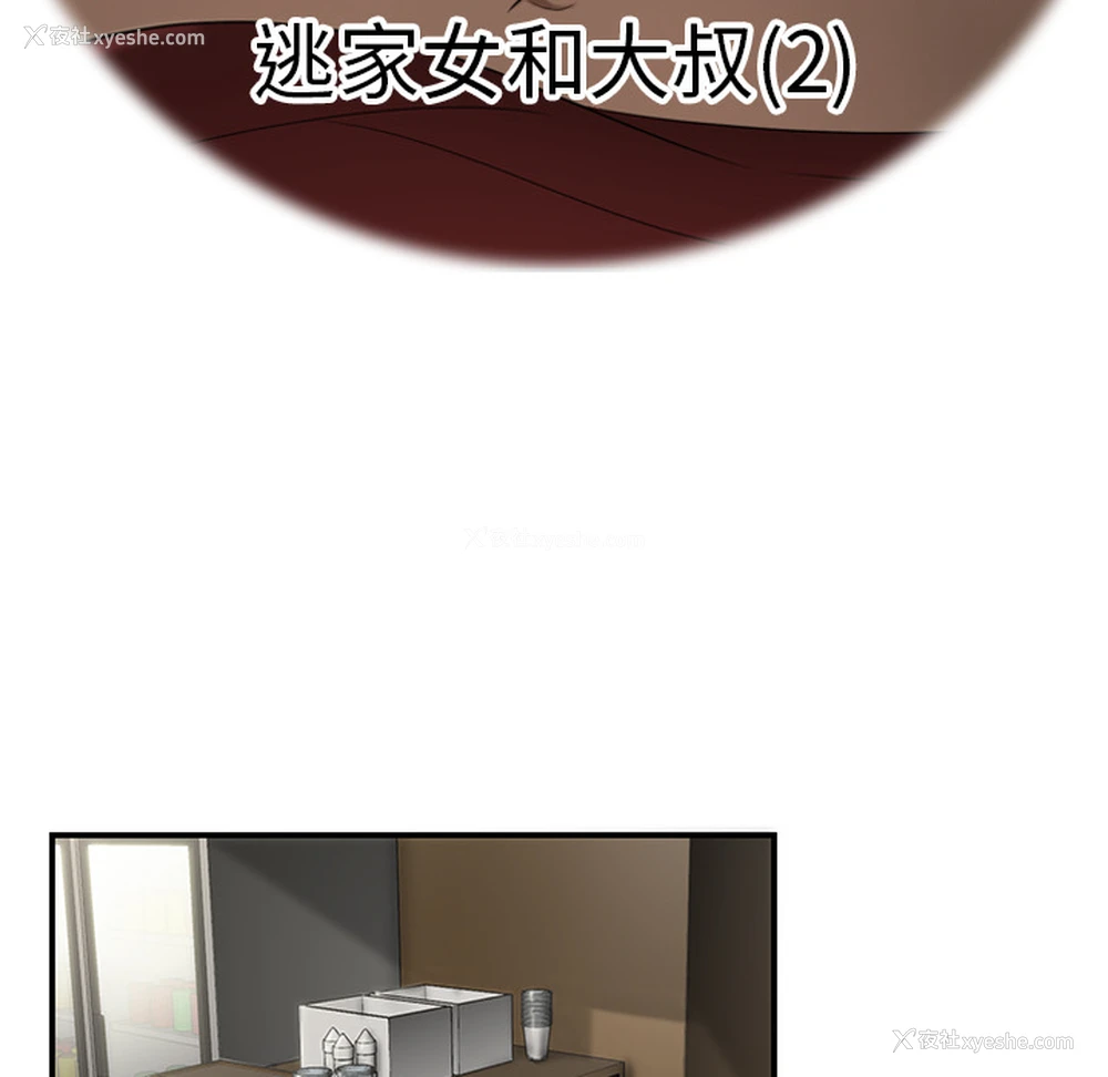 14P - 性爱百分百