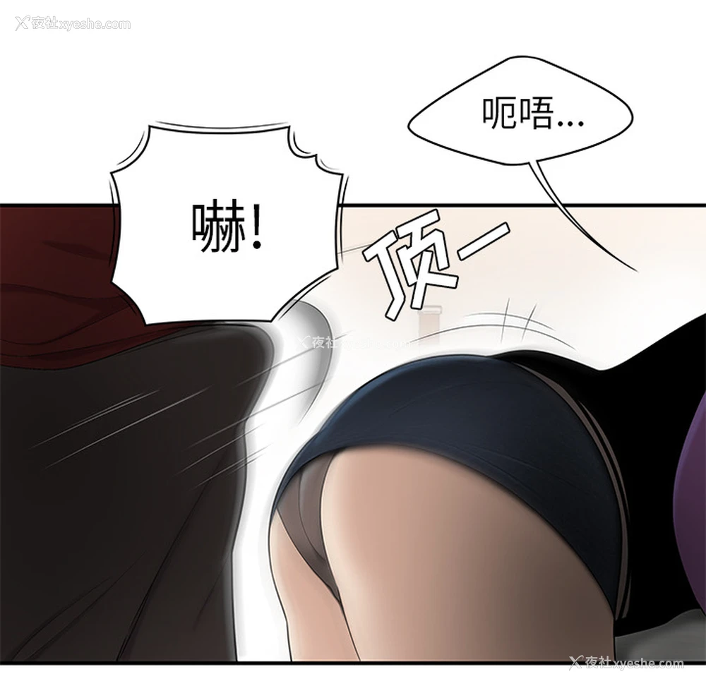 19P - 性爱百分百