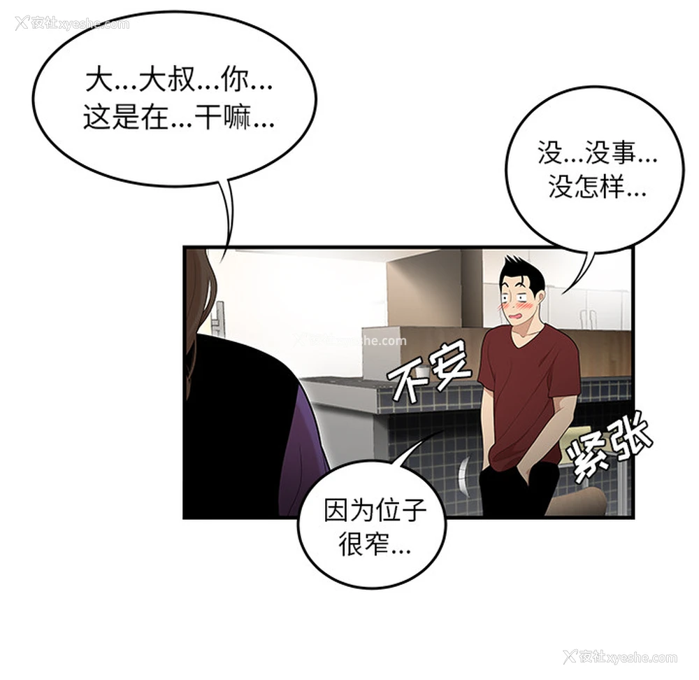 20P - 性爱百分百