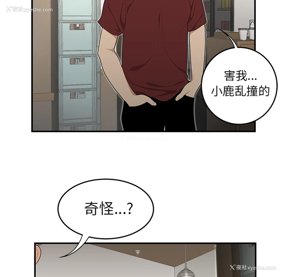 25P - 性爱百分百