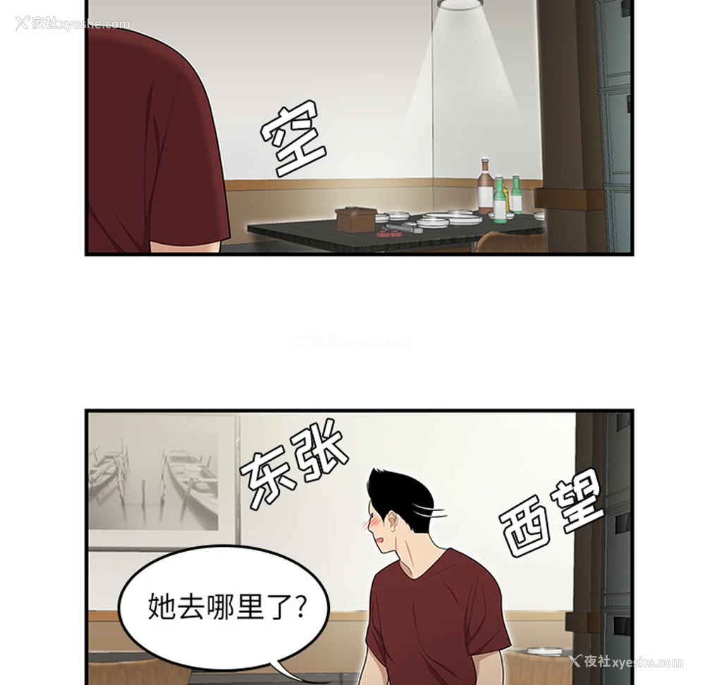 26P - 性爱百分百