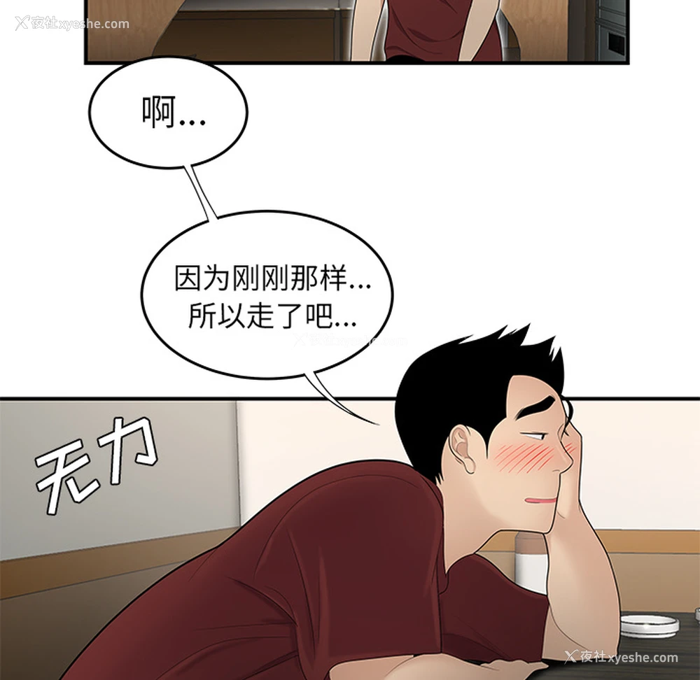 27P - 性爱百分百