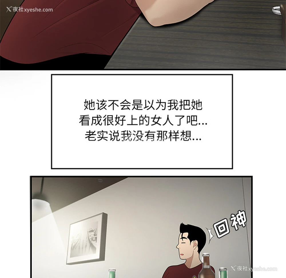 28P - 性爱百分百