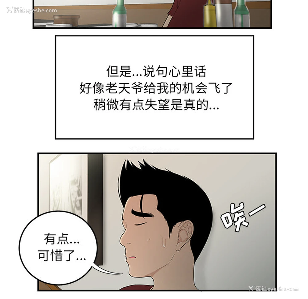 29P - 性爱百分百