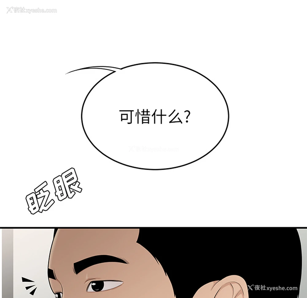 30P - 性爱百分百