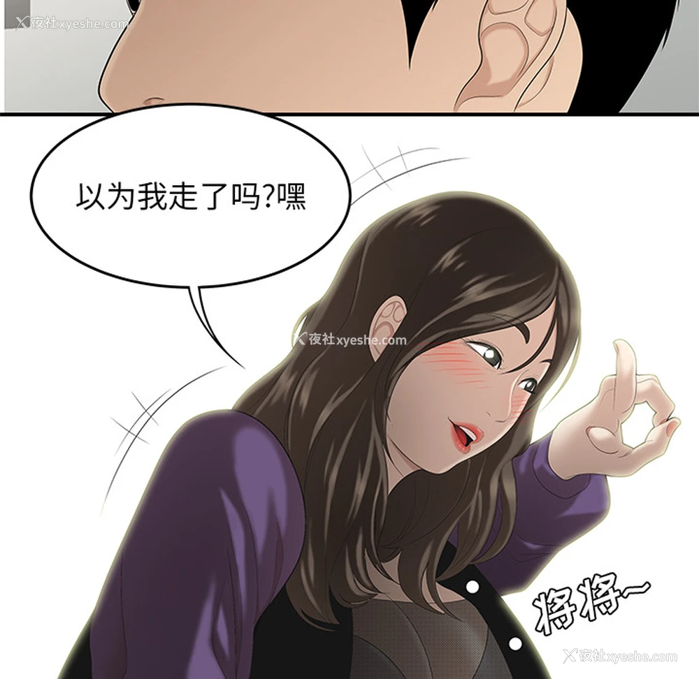 31P - 性爱百分百