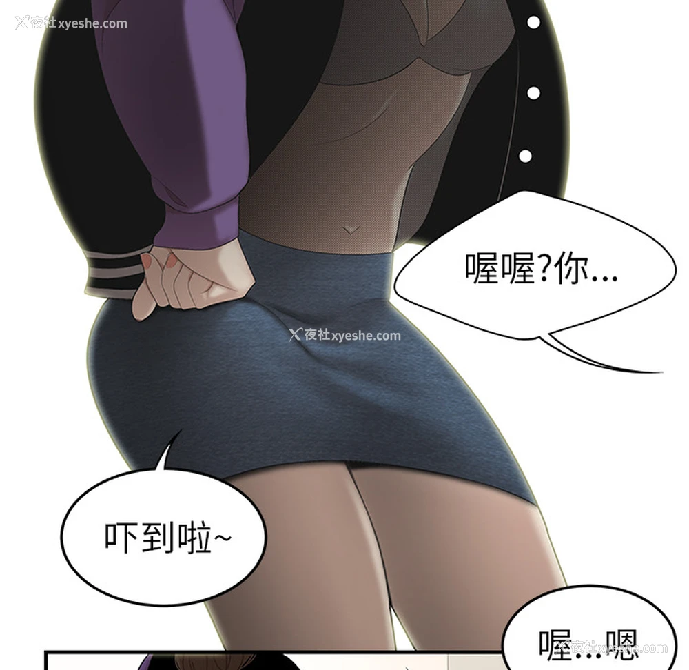 32P - 性爱百分百