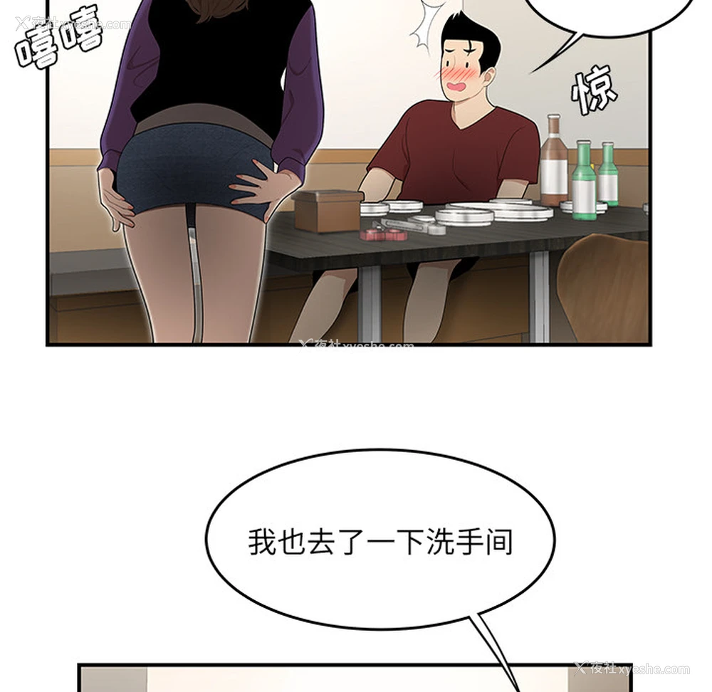 33P - 性爱百分百