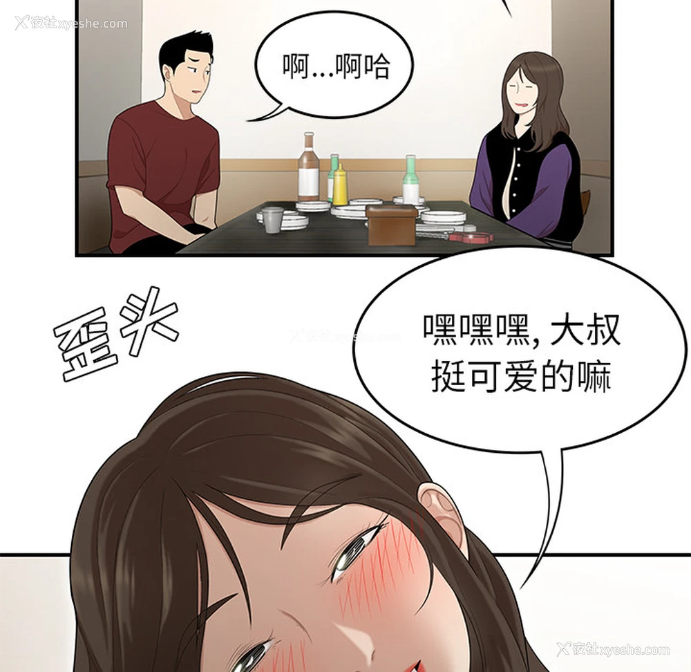 34P - 性爱百分百