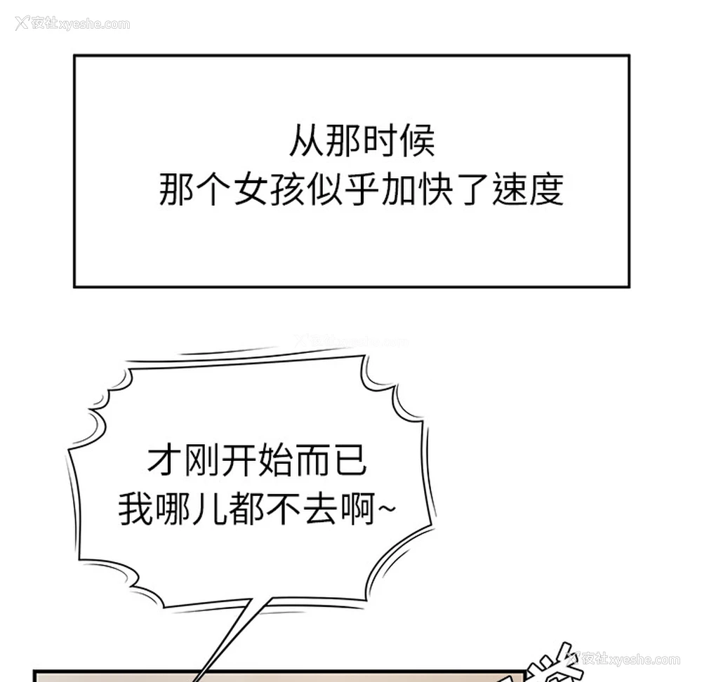 36P - 性爱百分百