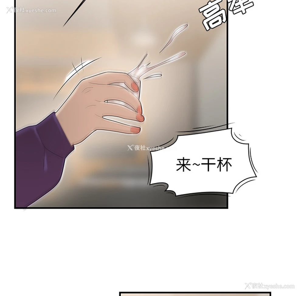 37P - 性爱百分百