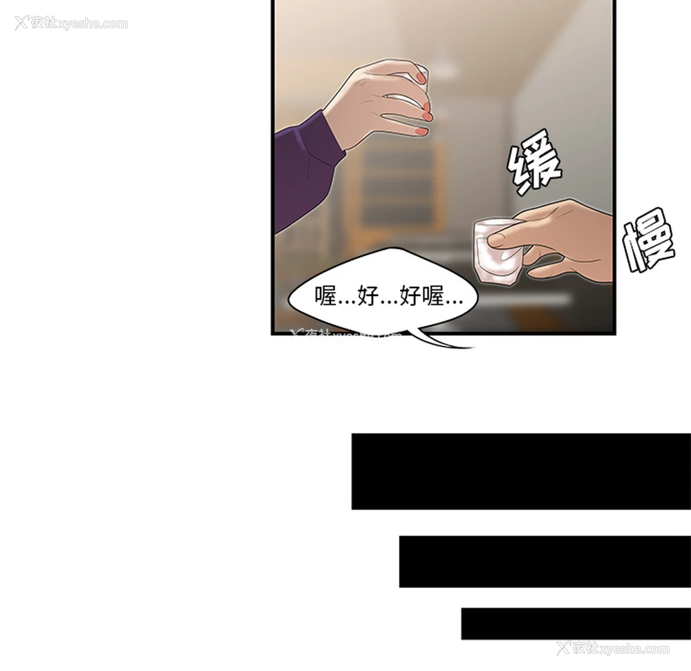 38P - 性爱百分百