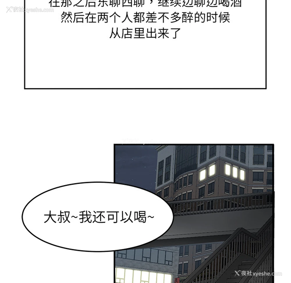 41P - 性爱百分百