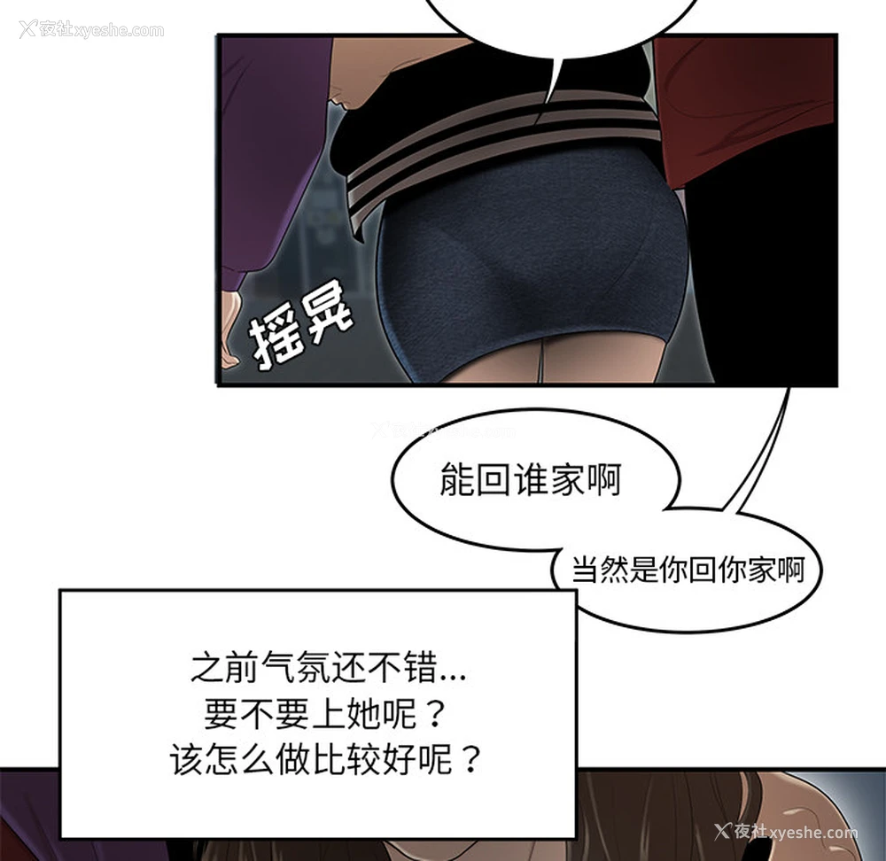 44P - 性爱百分百