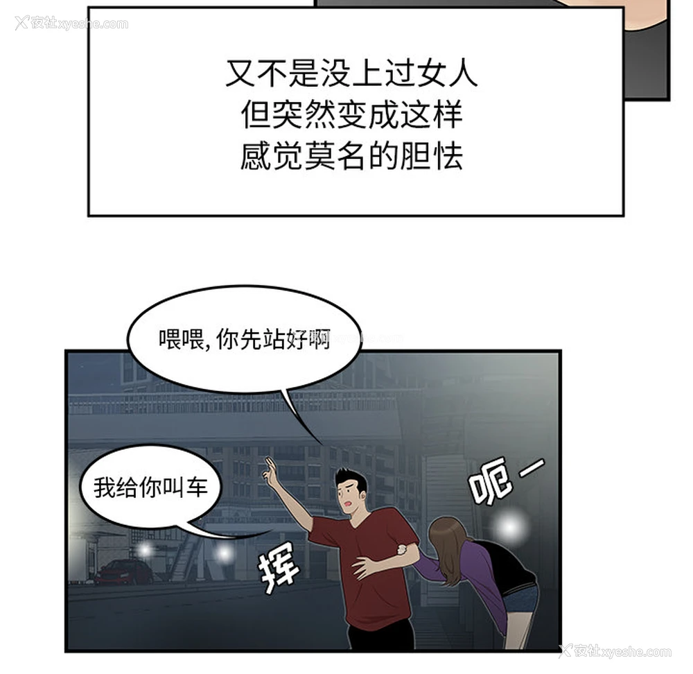 47P - 性爱百分百