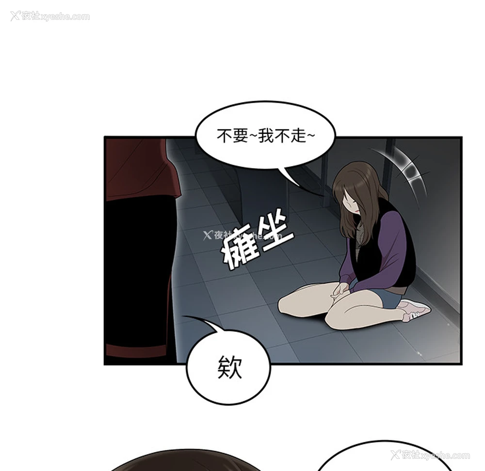 48P - 性爱百分百