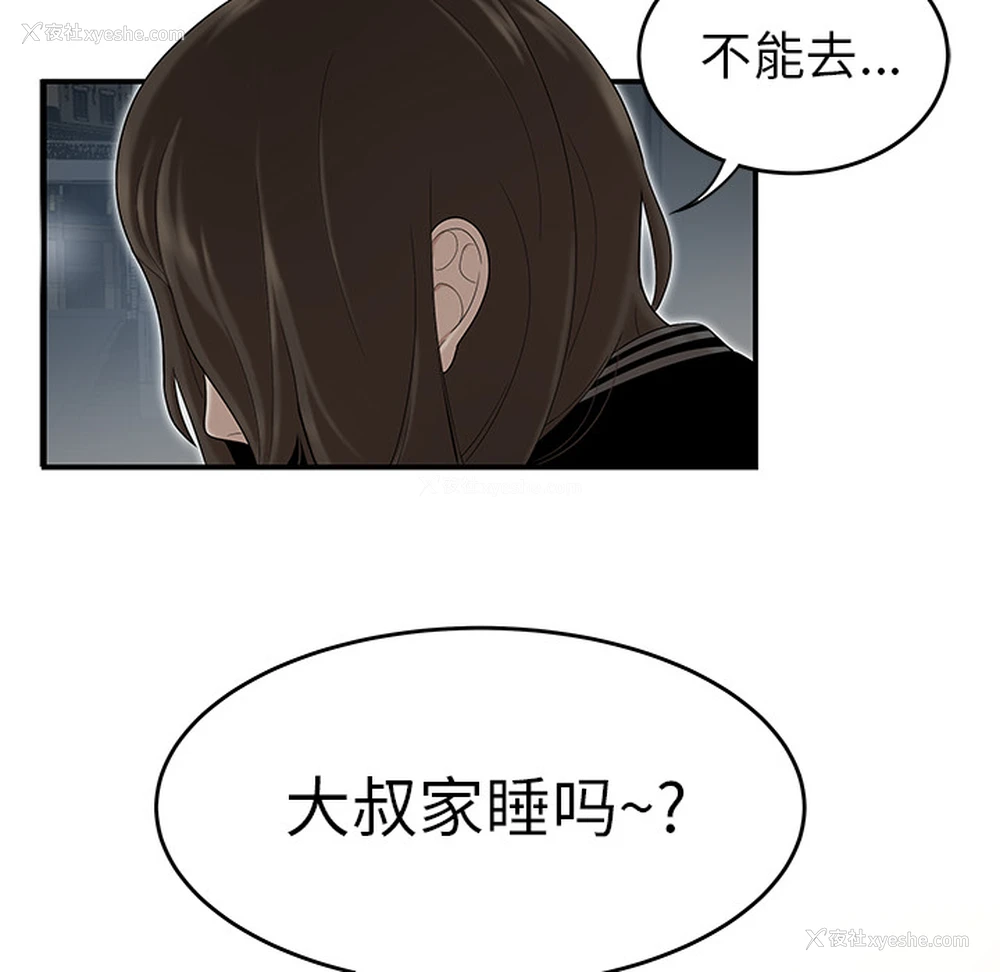 49P - 性爱百分百