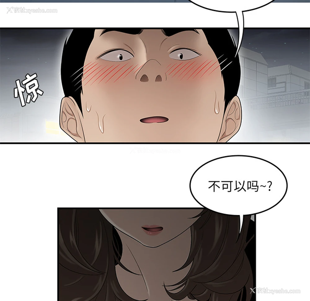 52P - 性爱百分百