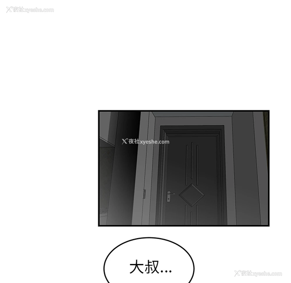 56P - 性爱百分百