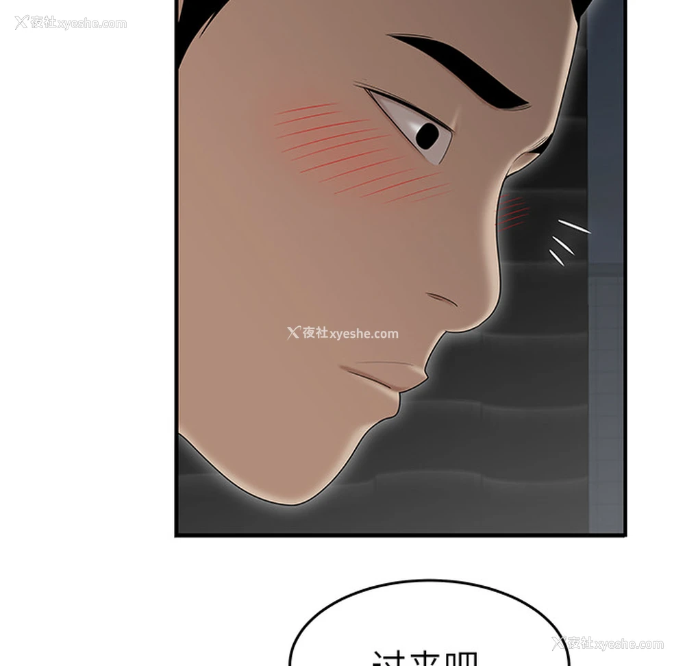 59P - 性爱百分百