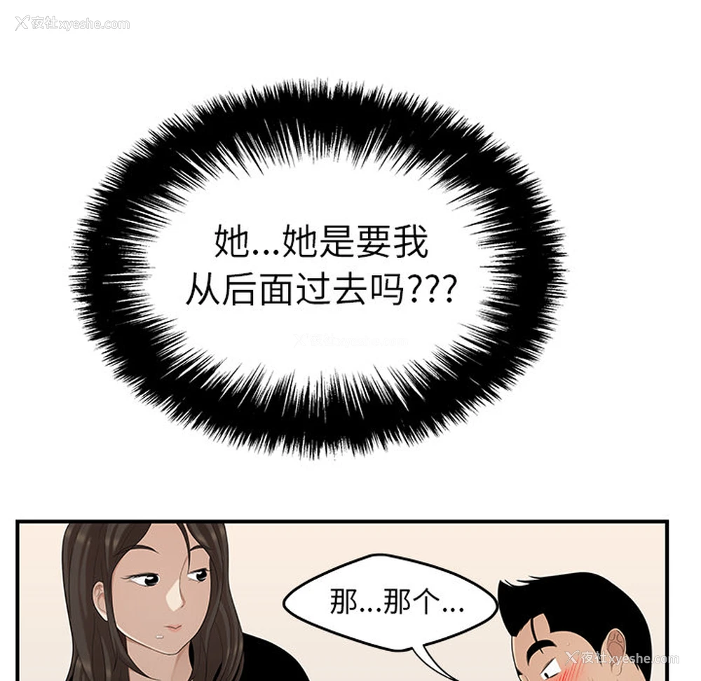 5P - 性爱百分百