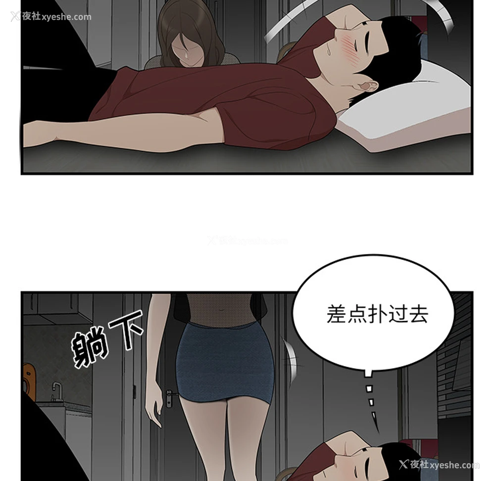 62P - 性爱百分百