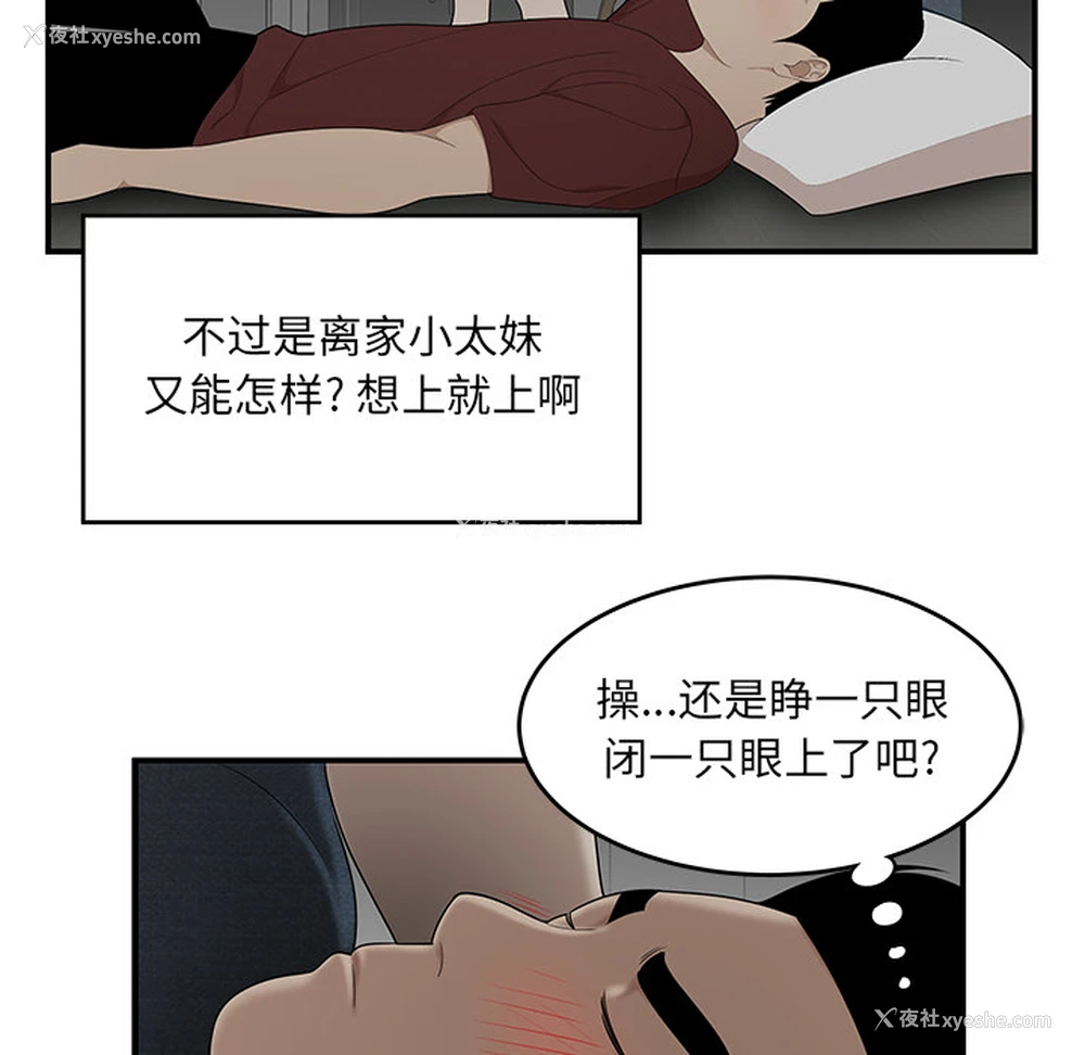 63P - 性爱百分百