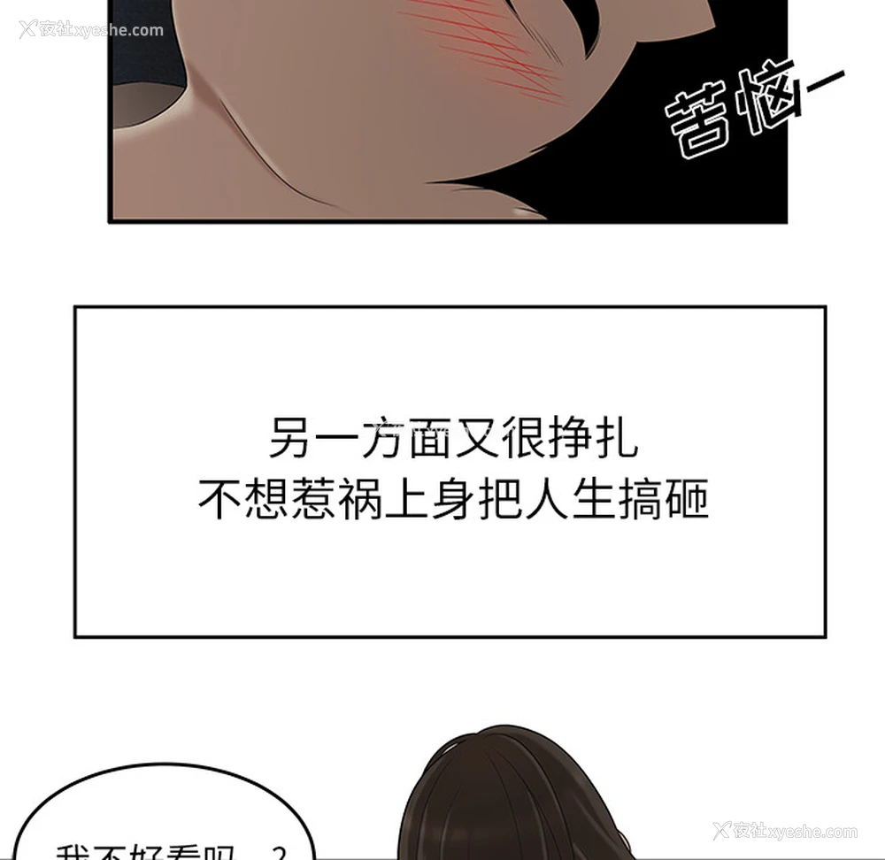 64P - 性爱百分百