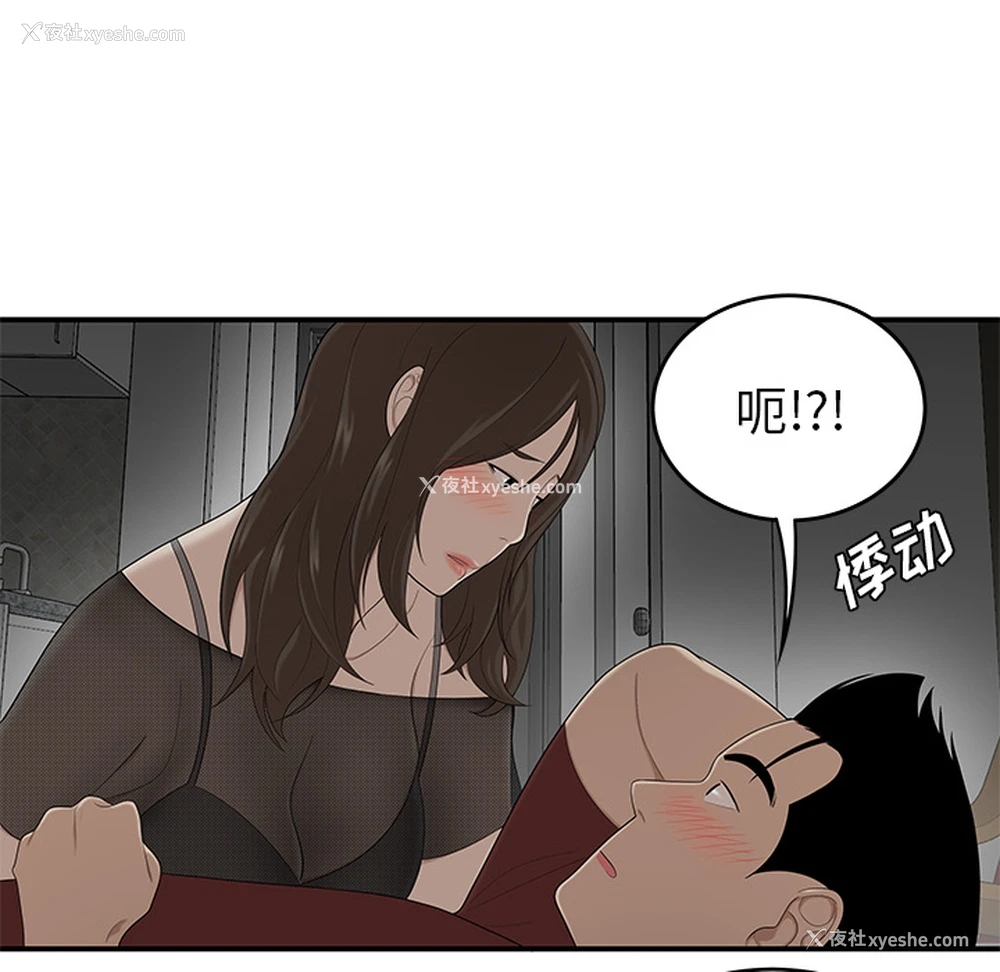 67P - 性爱百分百