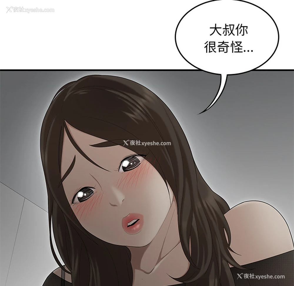 68P - 性爱百分百
