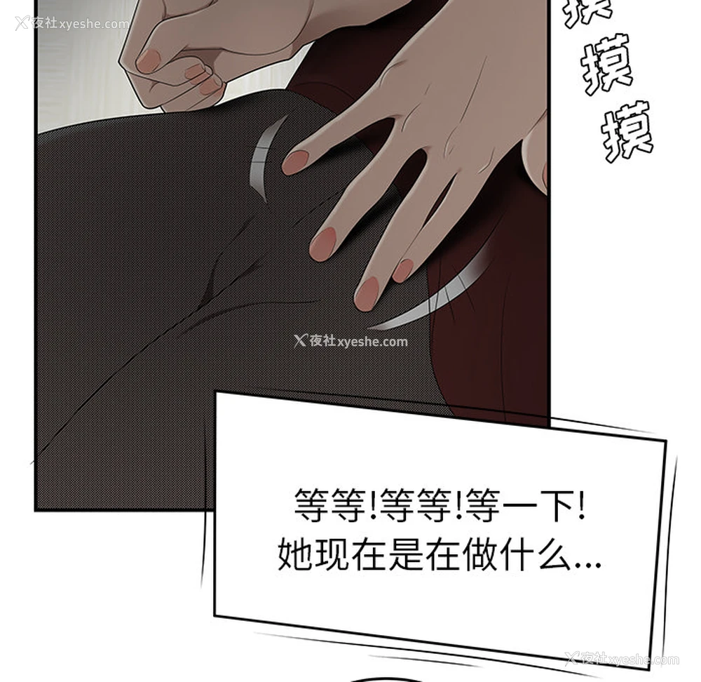 70P - 性爱百分百