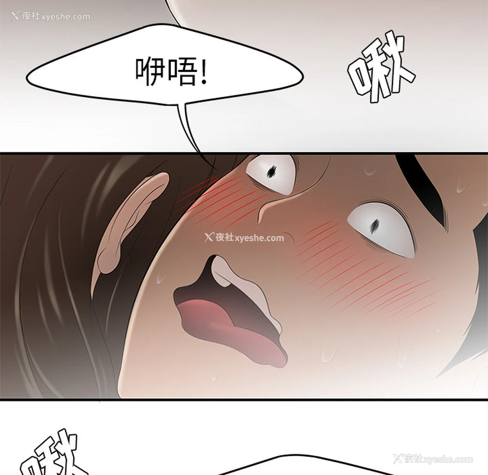 75P - 性爱百分百