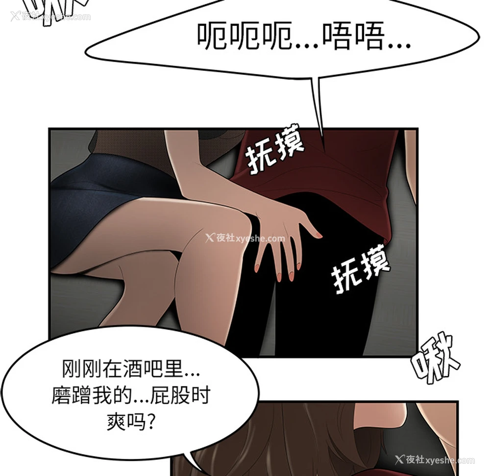 76P - 性爱百分百