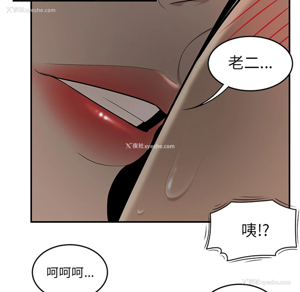 79P - 性爱百分百