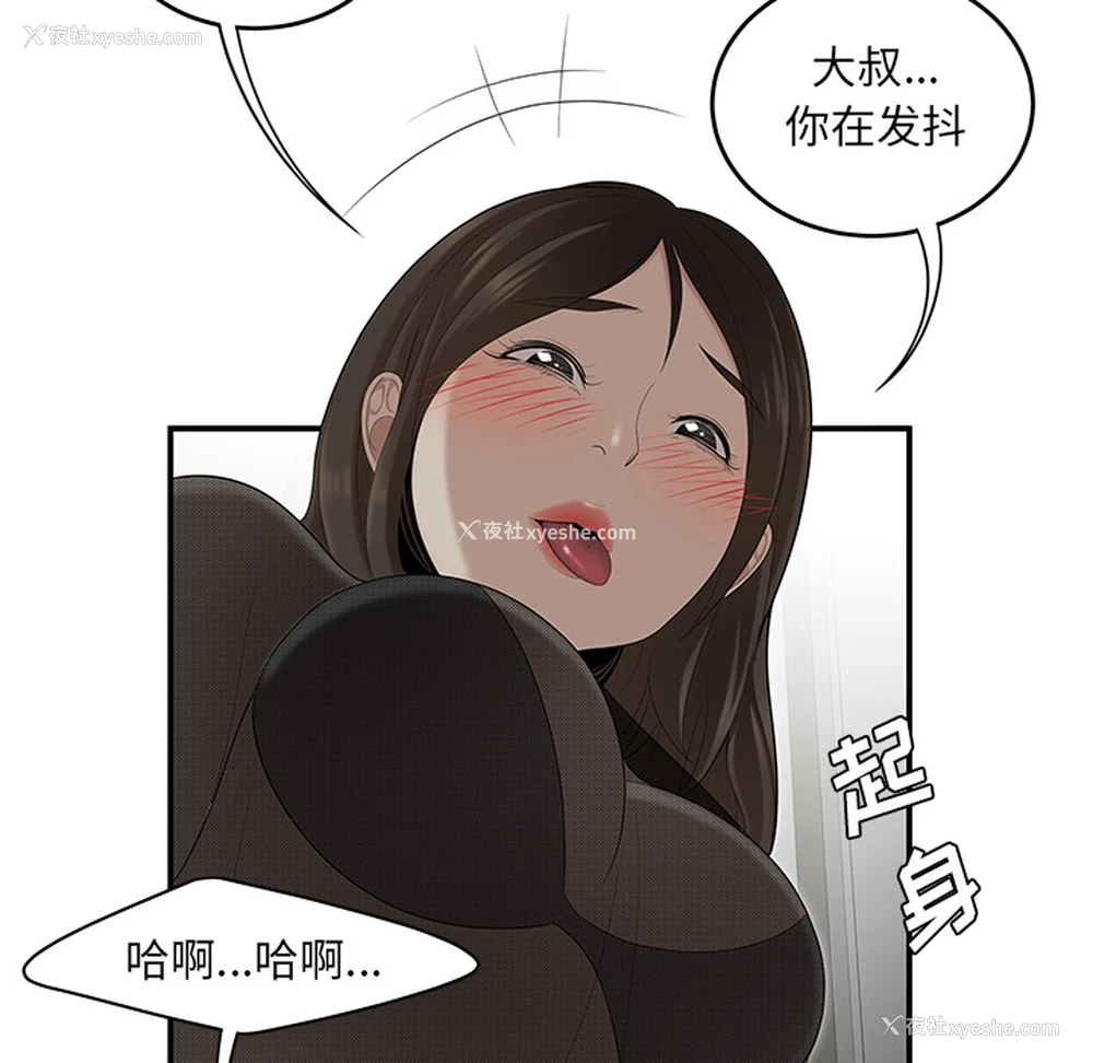80P - 性爱百分百