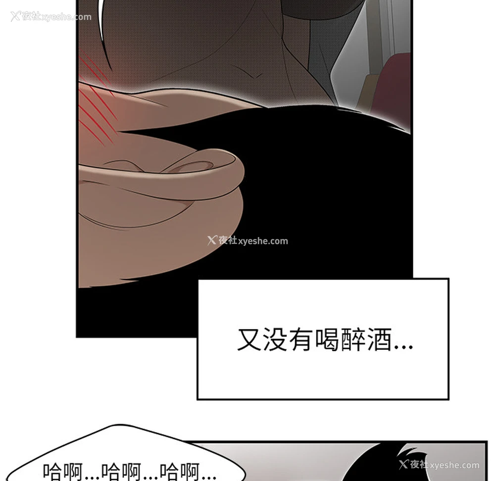 81P - 性爱百分百