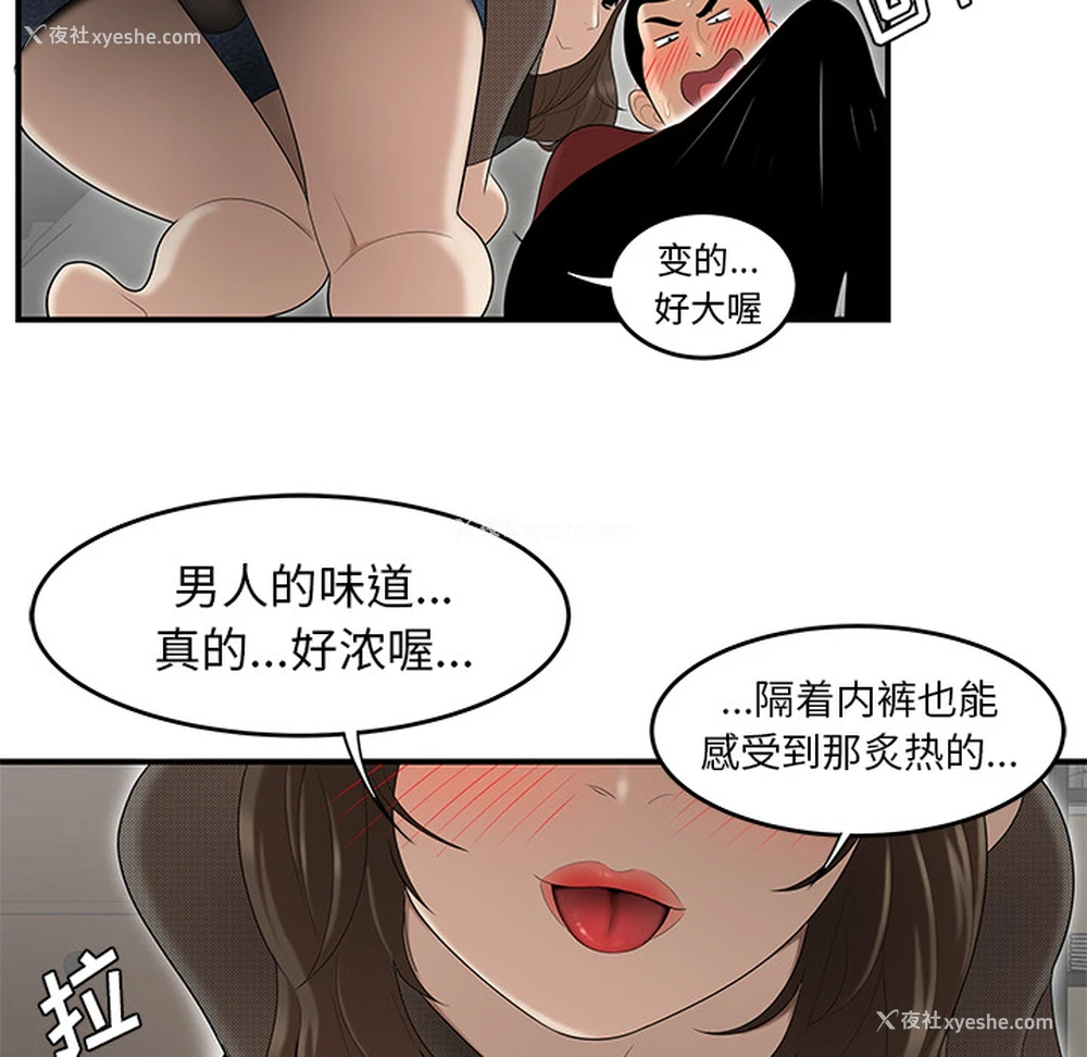 83P - 性爱百分百