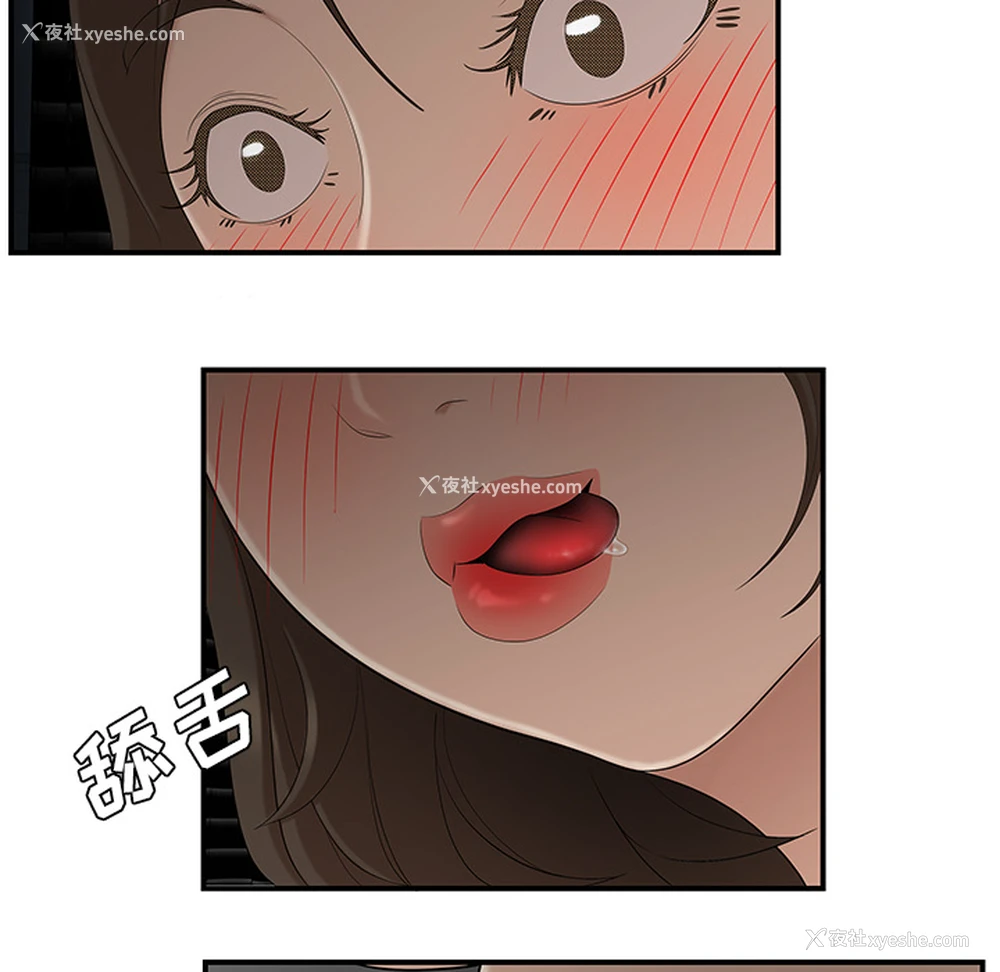 87P - 性爱百分百