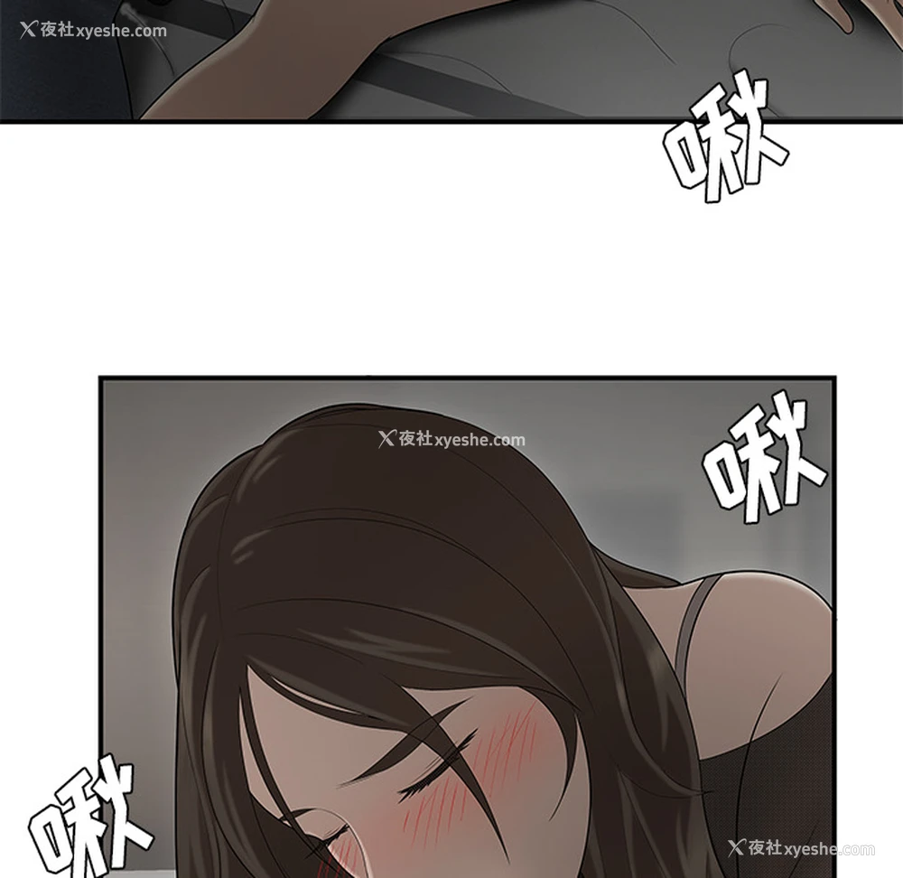 91P - 性爱百分百