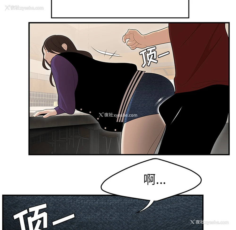 9P - 性爱百分百