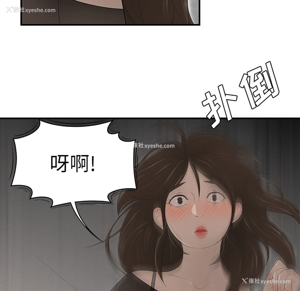 95P - 性爱百分百