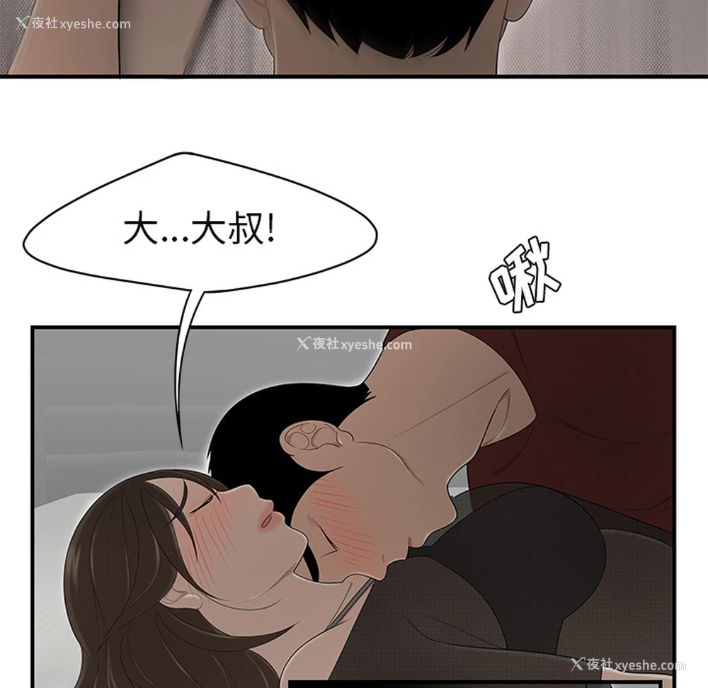 97P - 性爱百分百