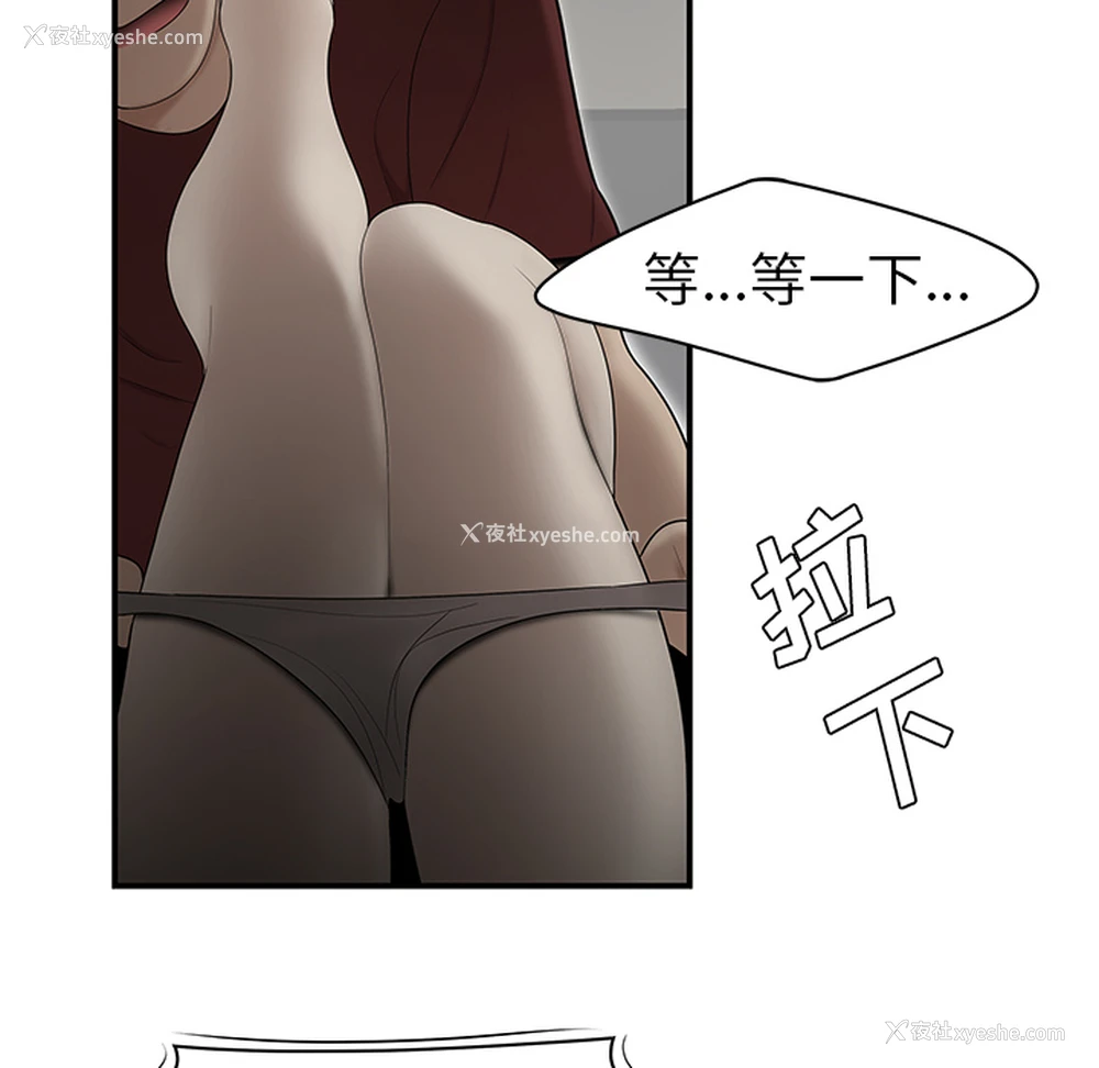 99P - 性爱百分百