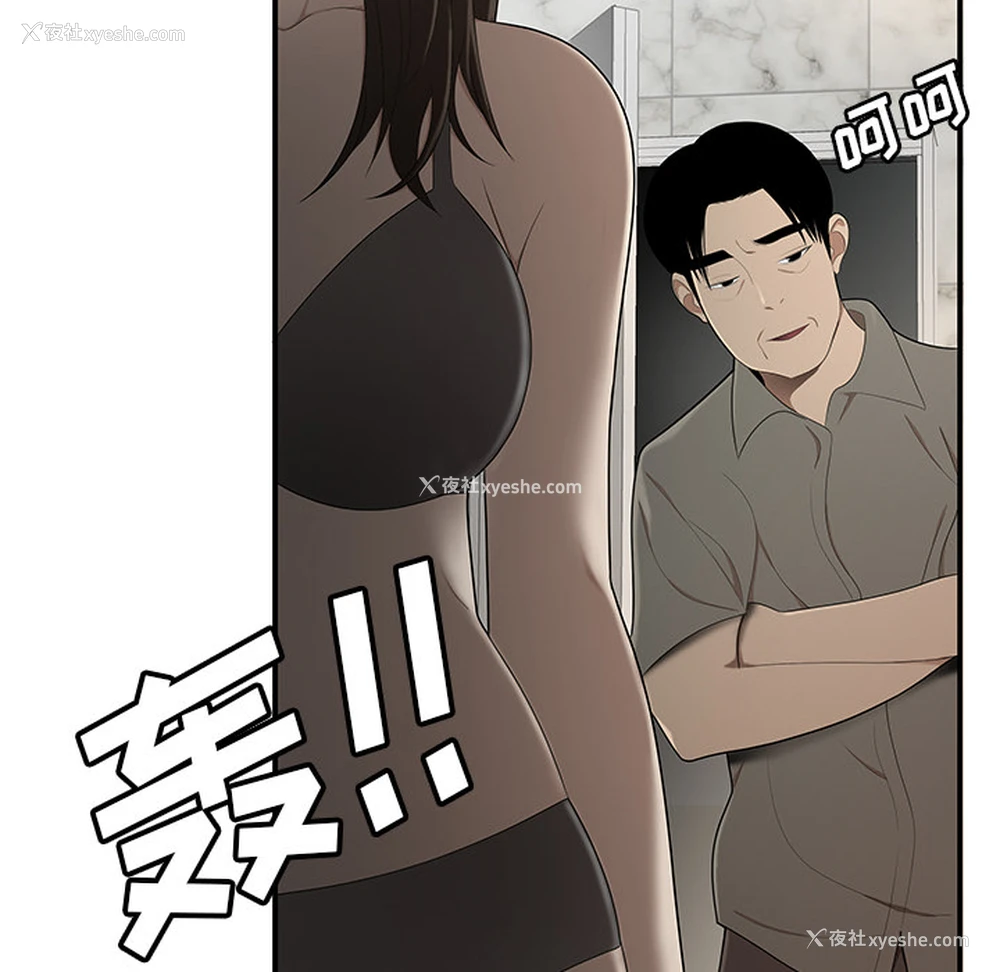 100P - 性爱百分百