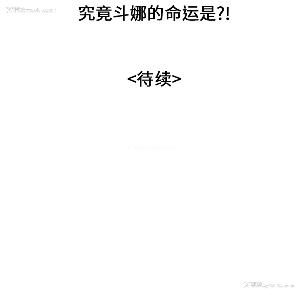 103P - 性爱百分百