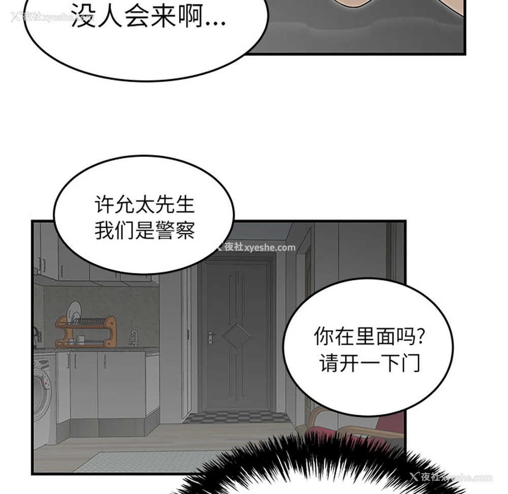 11P - 性爱百分百