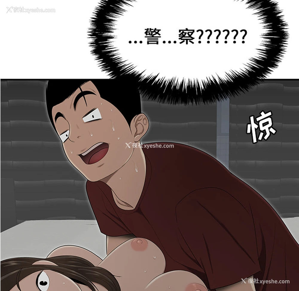 12P - 性爱百分百