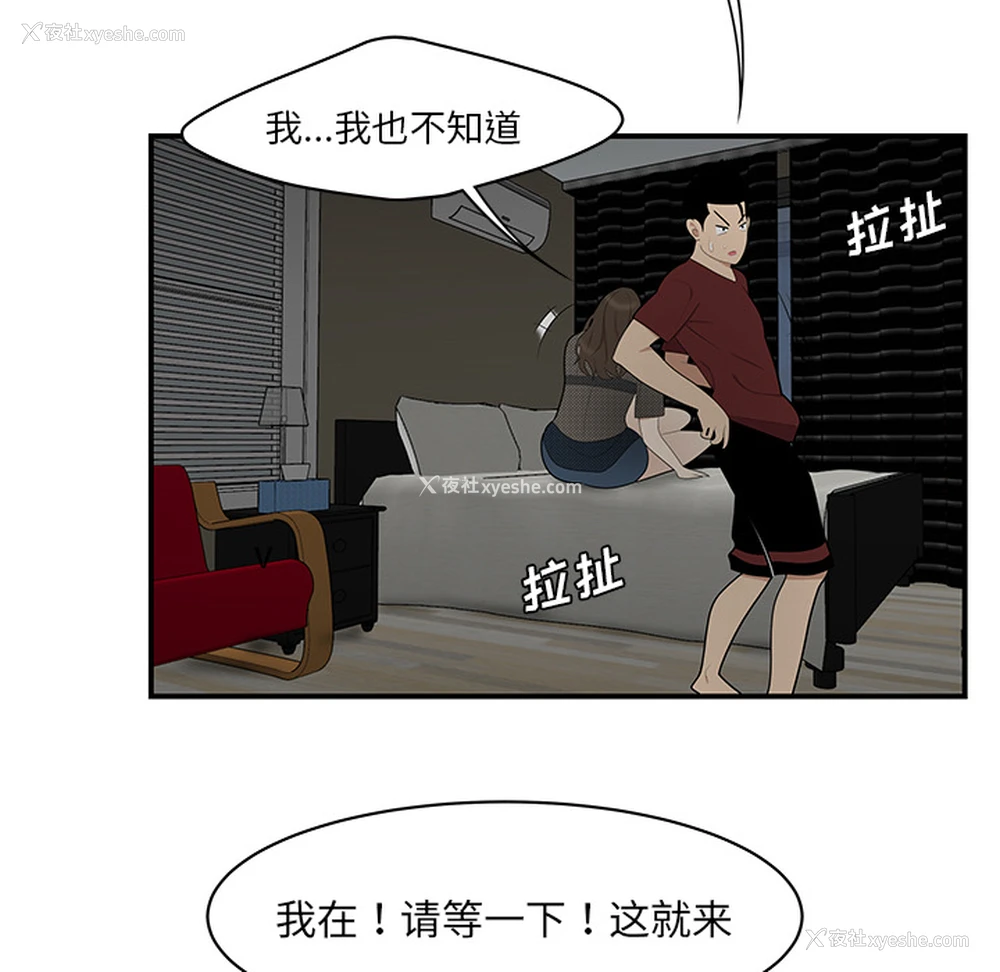 16P - 性爱百分百